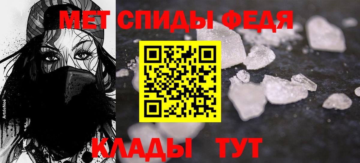 АМФЕТАМИН  Вход с VPN  Наро-Фоминск  АМФ Premium 