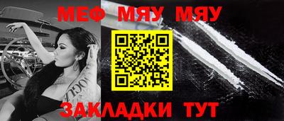 прущие крисы Новокубанск