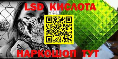 прущие крисы Новокубанск