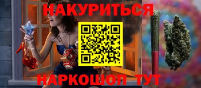 наркотики Новозыбков
