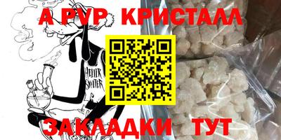 наркотики Новозыбков