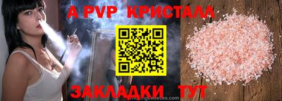 наркотики Новозыбков