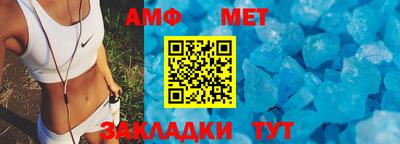 наркотики Новозыбков