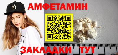 прущие крисы Новокубанск