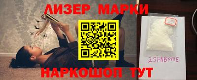 прущие крисы Новокубанск