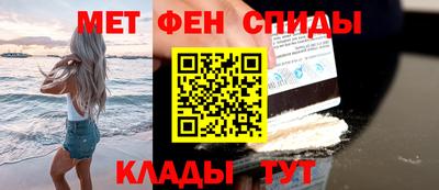 прущие крисы Новокубанск