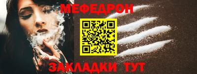 наркотики Новозыбков