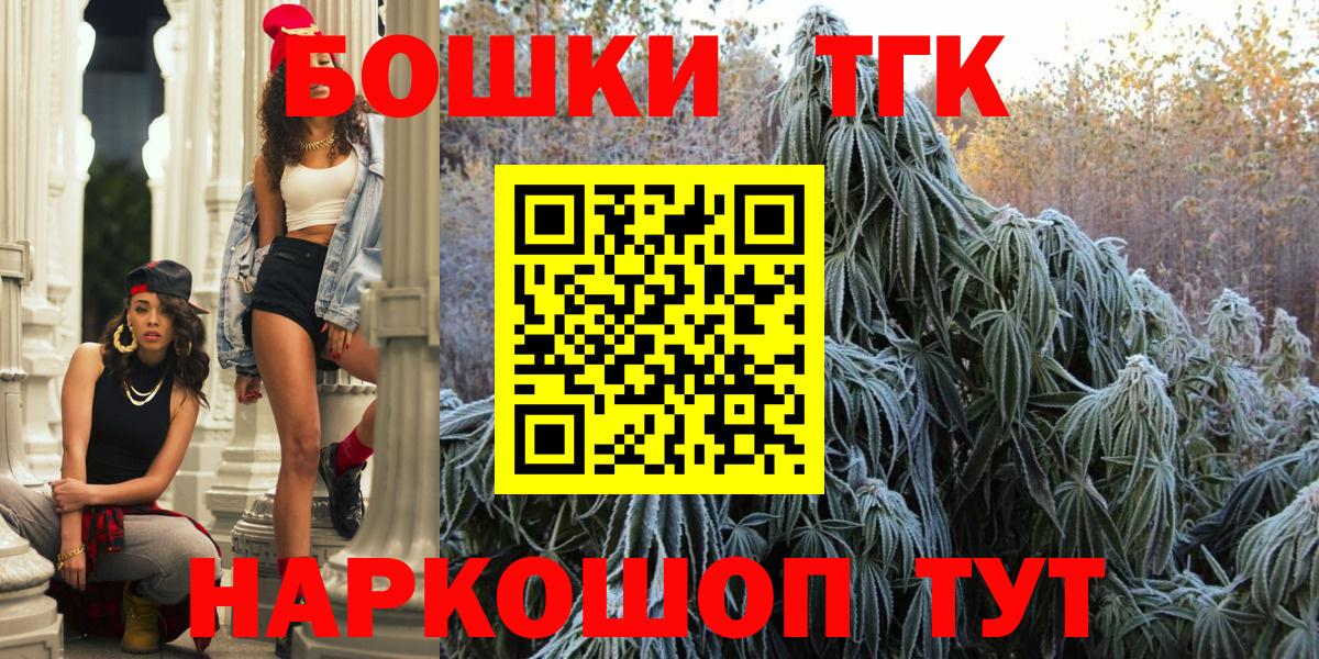 Марихуана тримм Наро-Фоминск