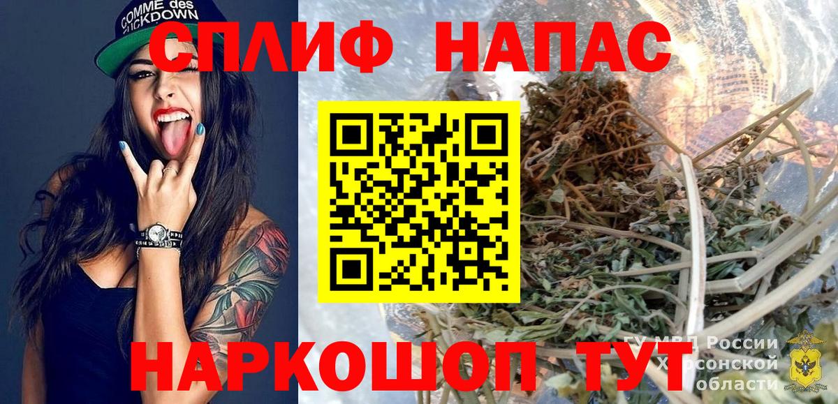 Наро-Фоминск  Конопля индика  Бошки Шишки индика  Шишки марихуана семена  Вход с VPN 